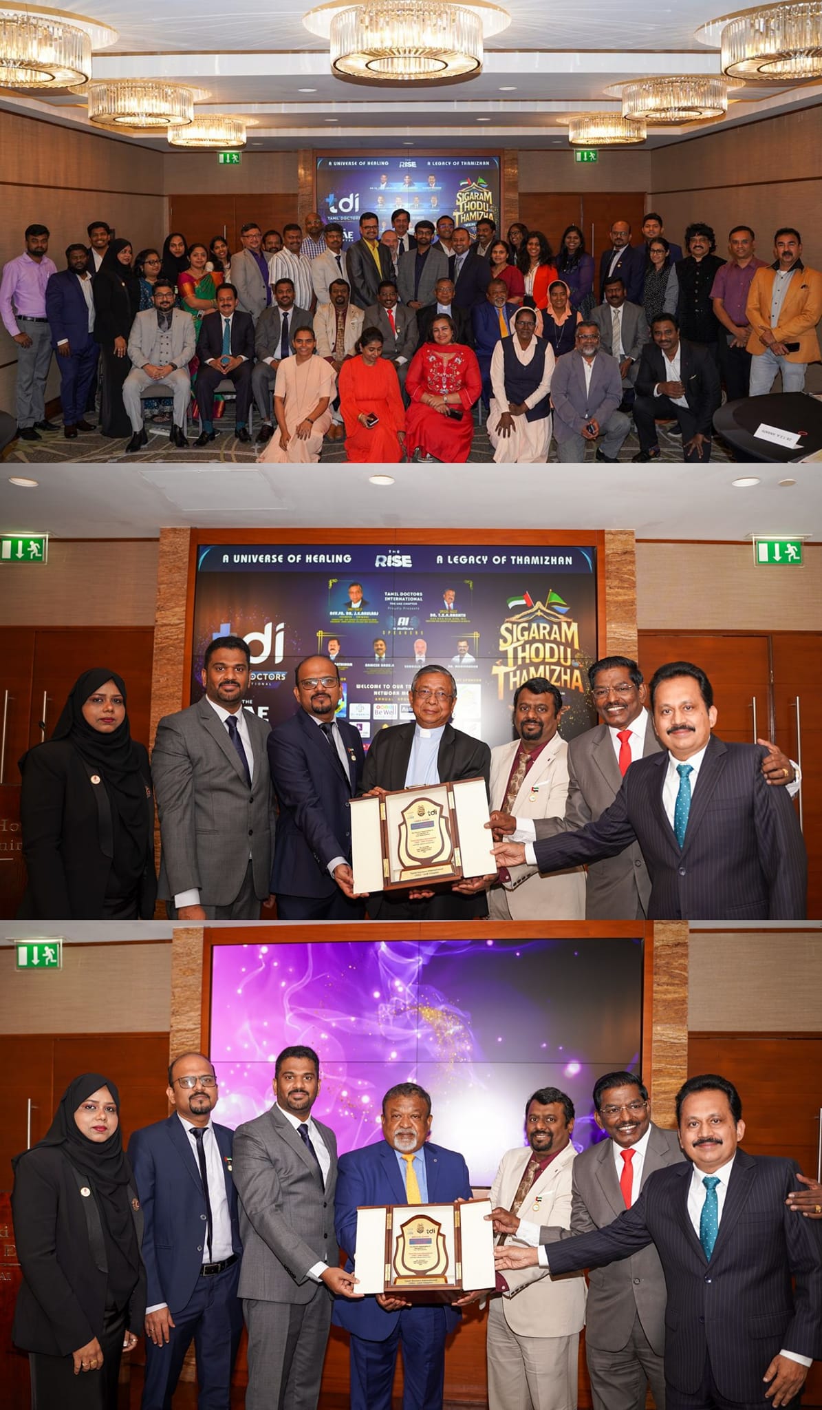 Sikaram Thodu Tamila Program